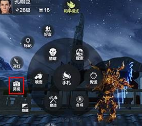 妄想山海拍照方法一览
