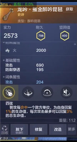 妄想山海武器大全