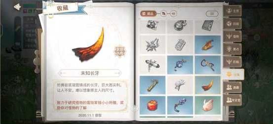 天谕手游通晓生灵任务完成攻略