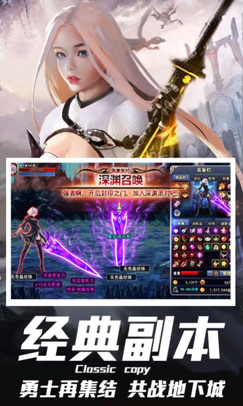 星魂碎影rpg0