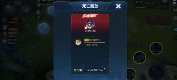 王者荣耀守卫峡谷环境伤害效果及打法英雄推荐