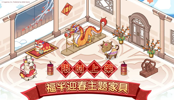 公主连结2021春节庆典系列活动内容一览