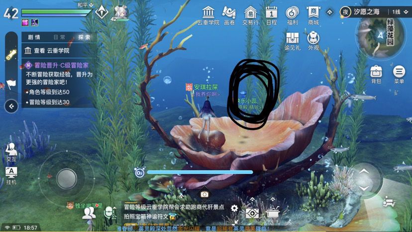 天谕手游水母之玩法攻略汇总