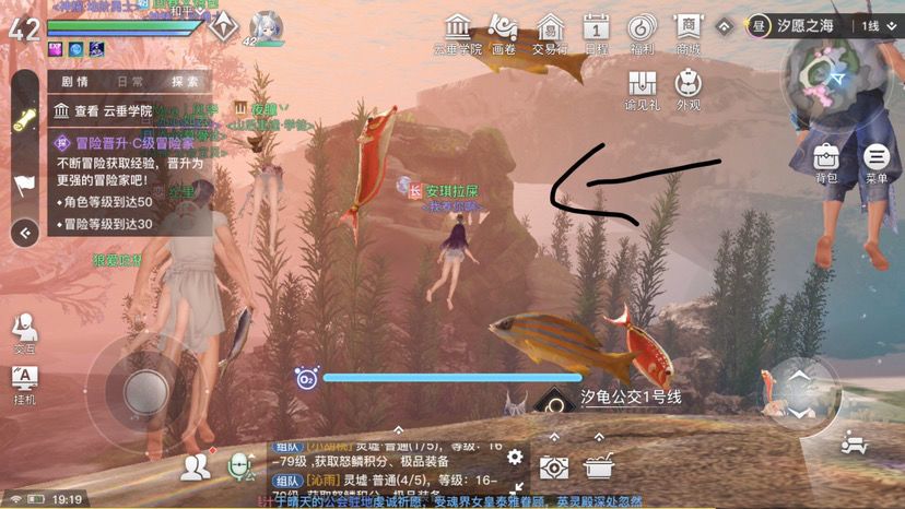天谕手游水母之玩法攻略汇总