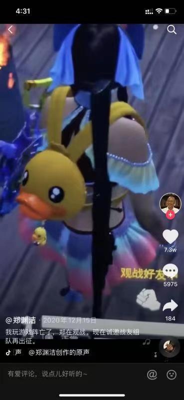和平精英郑渊洁联动特刊位置汇总