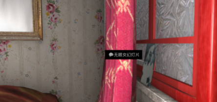 回廊余仁仁线索无眼女幻灯片位置介绍