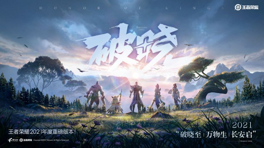王者荣耀加载到45就不动了怎么办