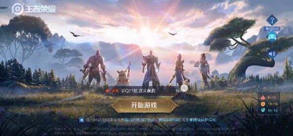 王者荣耀1月14日破晓版本更新问题说明