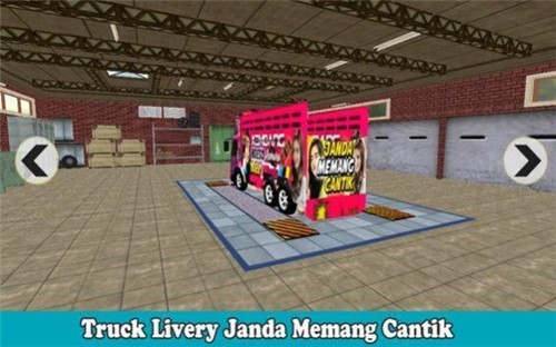 Pak货运卡车模拟器3D2