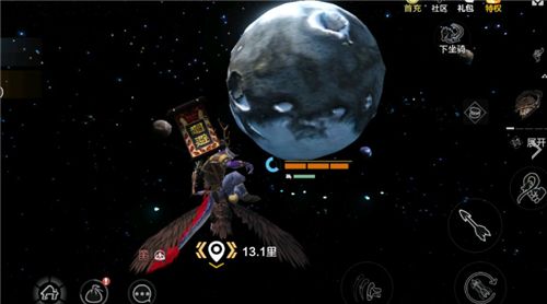 妄想山海天问星位置分享