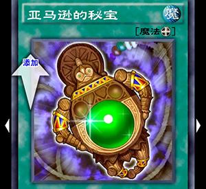 游戏王决斗链接sr梦想券换什么卡