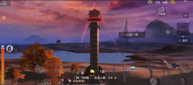 妄想山海云端在哪个星球位置大全