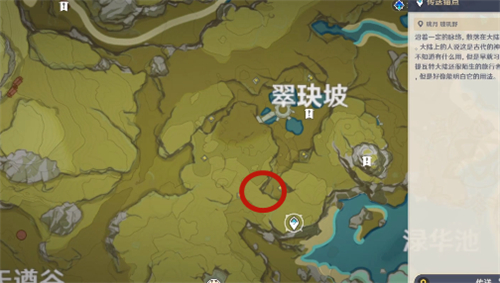 原神靖世九柱位置及任务完成攻略一览