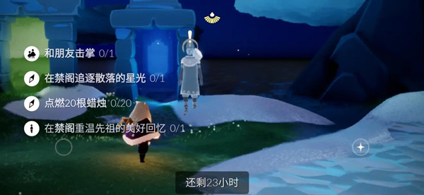 光遇1月17日云野及雨林大蜡烛位置图文一览