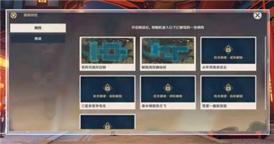 原神海灯节活动机械剧场玩法攻略汇总