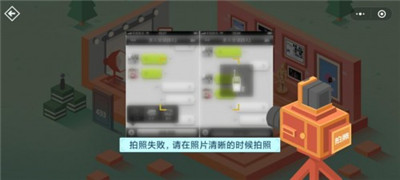 密室逃脱微信的秘密四个空间通关步骤图文汇总