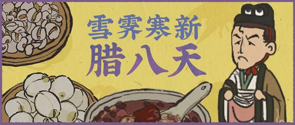 江南百景图薏米获取与兑换攻略