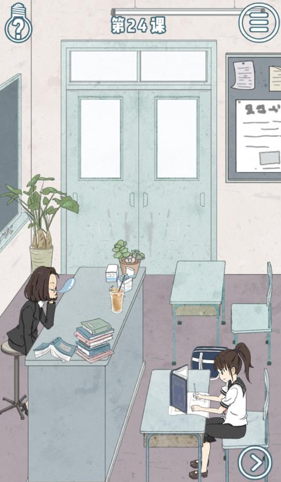 上课小动作第24关攻略