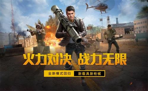 和平精英2021最佳灵敏度设置码大全