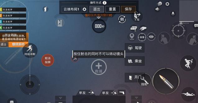 和平精英2021最佳灵敏度设置码大全
