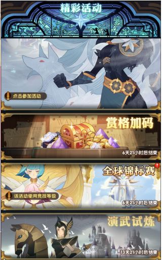 剑与远征2021年演武试炼奖励兑换建议指南