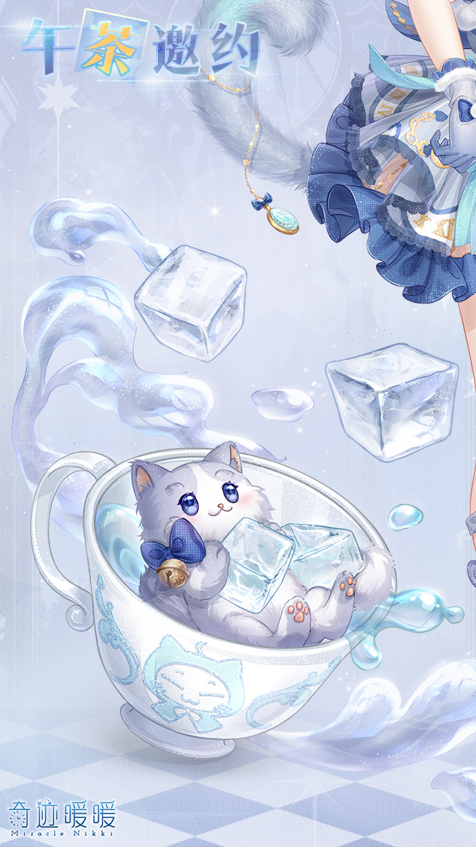 奇迹暖暖破晓之战雪原危局套装兑换推荐