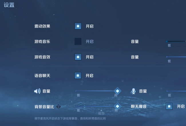 王者荣耀魔音系统什么时候上线