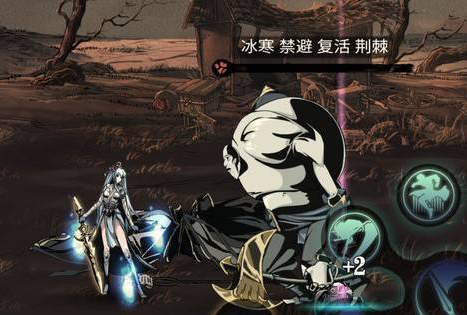 影之刃3钥匙在哪