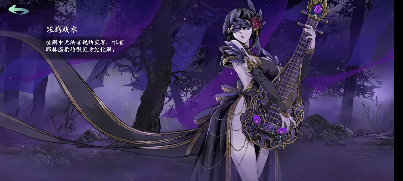 影之刃3魔弦技能搭配攻略