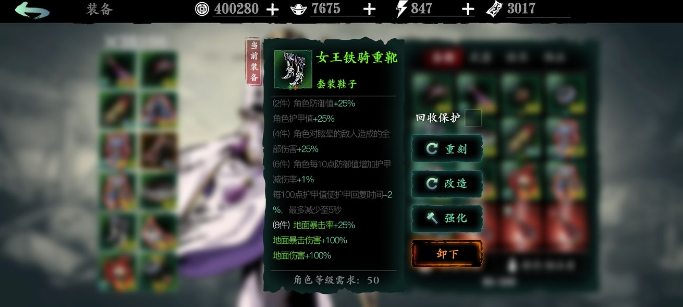 影之刃3魔弦装备选择攻略