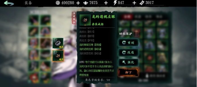影之刃3魔弦装备选择攻略