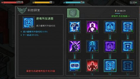 像素危城新手玩法攻略汇总