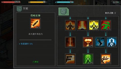 像素危城新手玩法攻略汇总
