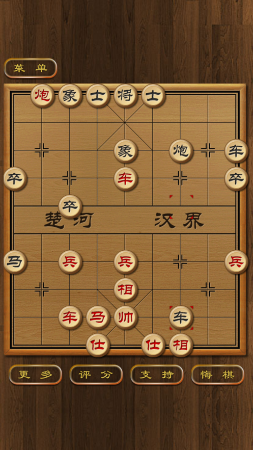 楚河汉界象棋0