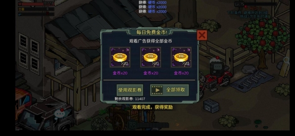像素危城零氪玩家攻略