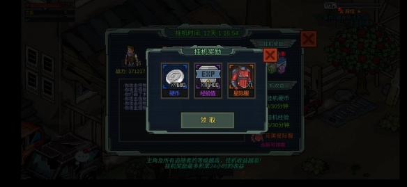 像素危城零氪玩家攻略