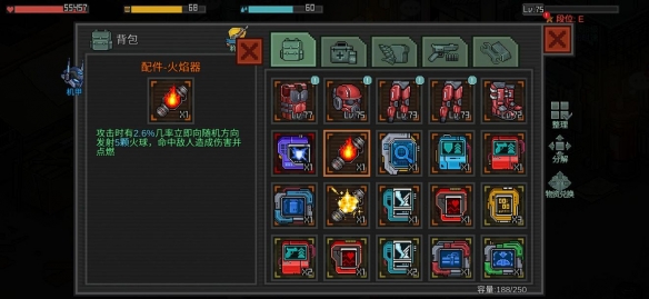 像素危城配件怎么样