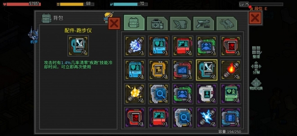 像素危城配件怎么样