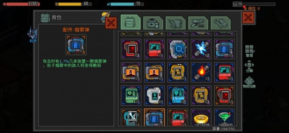 像素危城配件怎么样