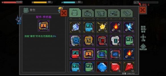 像素危城配件怎么样