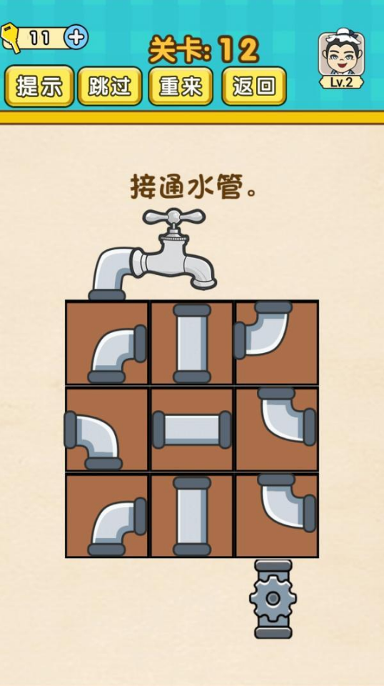 脑力王者第12关攻略
