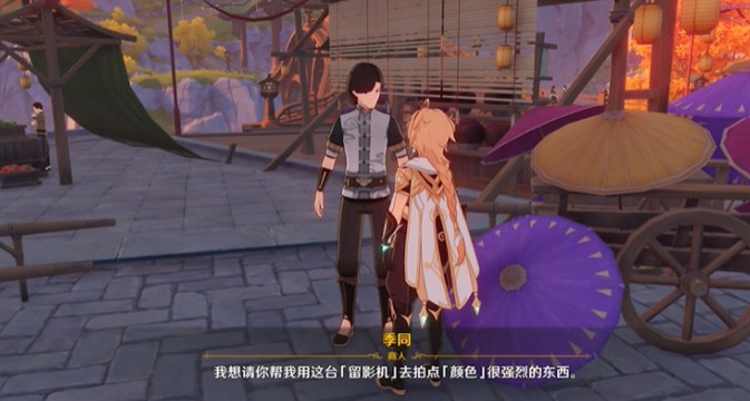 原神5张特定颜色相片收集完成攻略