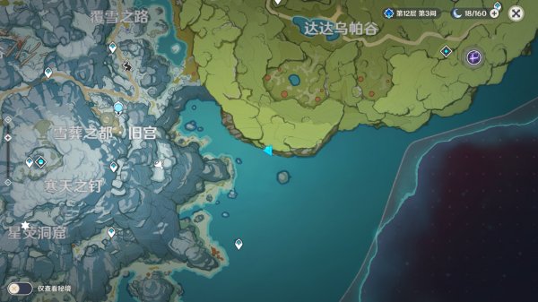 原神雪山孤岛宝箱打开方法一览
