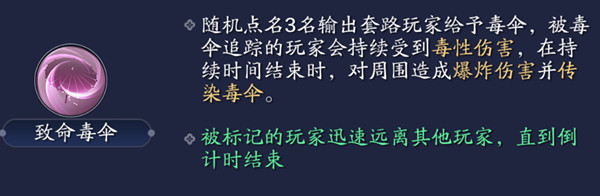 天涯明月刀手游十人本心剑战境boss打法攻略