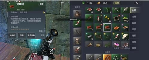 妄想山海幽兰汤制作配方攻略