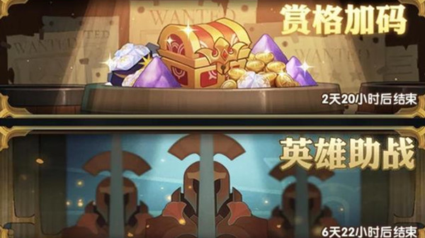 剑与远征英雄助战有什么用