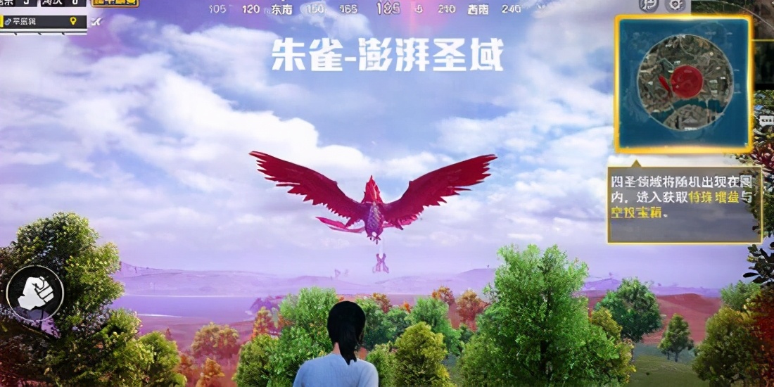 和平精英四圣降临模式上线时间介绍