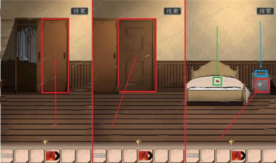 谜案追凶2逃出异人馆通关步骤图文汇总