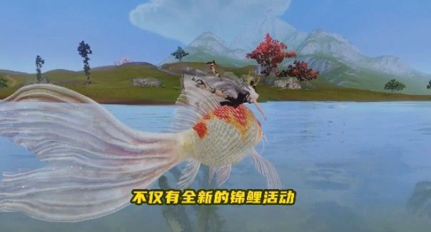 妄想山海锦鲤鱼苗位置在哪
