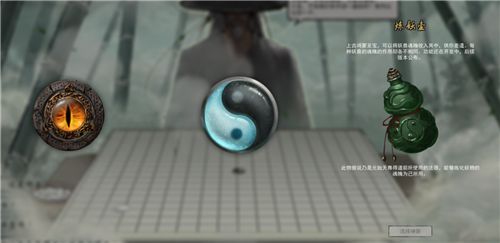 鬼谷八荒地图使用技巧攻略大全